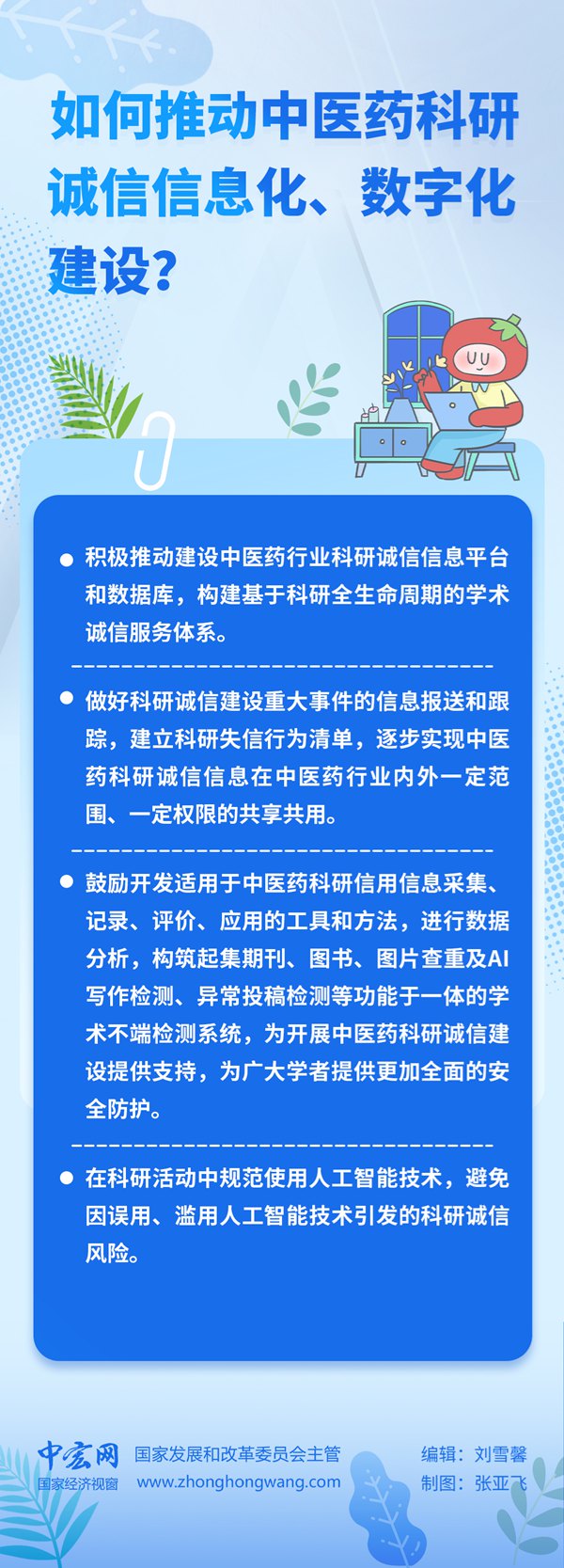 d675bdfe9840bb7db0ae34729ad7bc63_W020250730364460038288.jpg